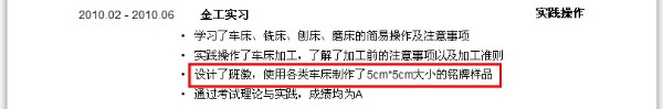 小朋友篮球训练课后总结_0