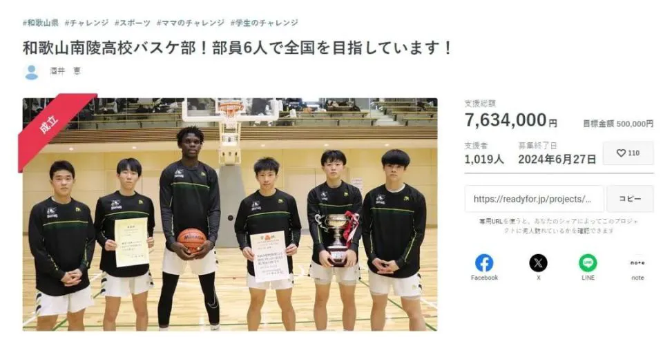 篮球训练英文术语大全_0